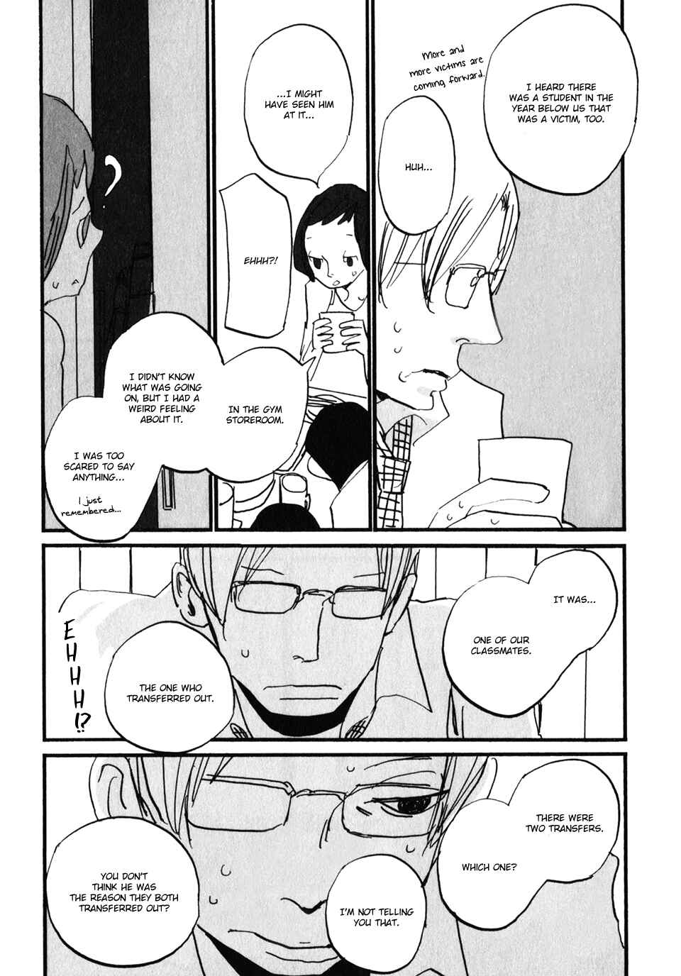 Page 5 Chapter 4 Naka-san no Nagare