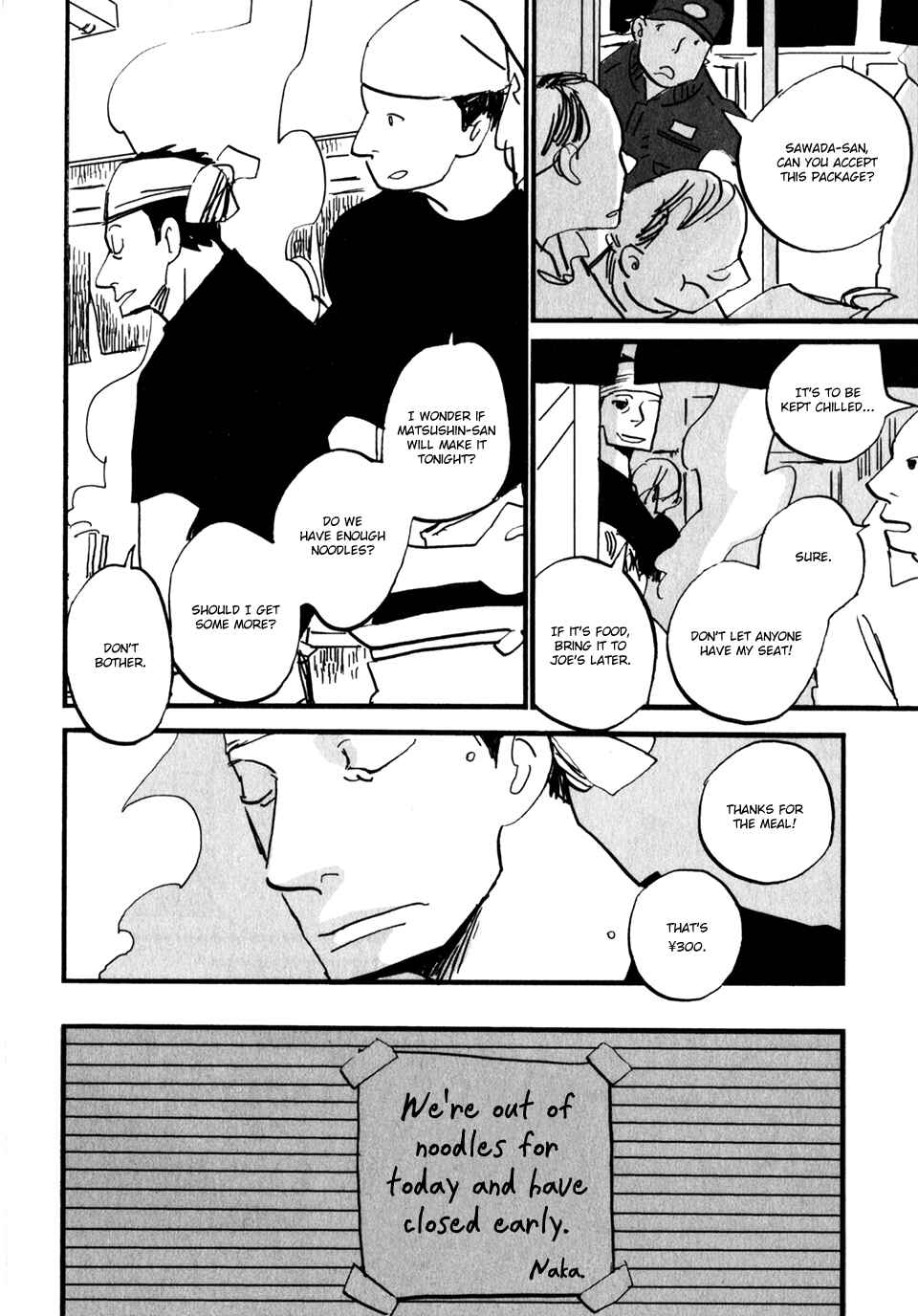 Page 7 Chapter 6 Naka-san no Nagare