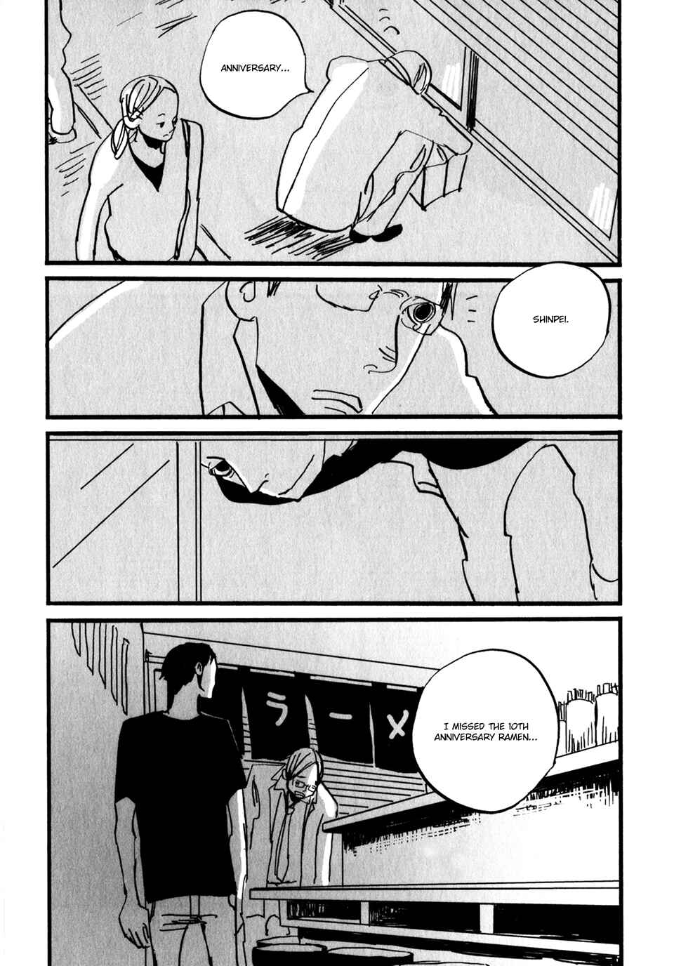 Page 9 Chapter 6 Naka-san no Nagare