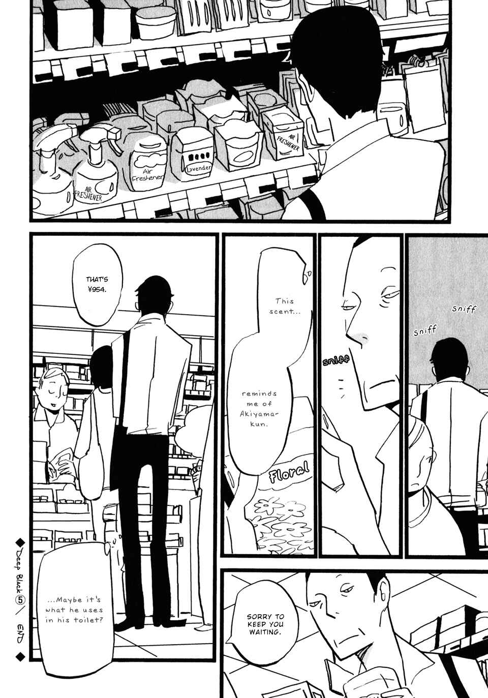 Page 7 Chapter 17 Naka-san no Nagare