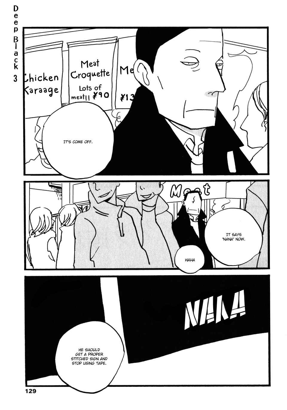 Page 2 Chapter 14 Naka-san no Nagare