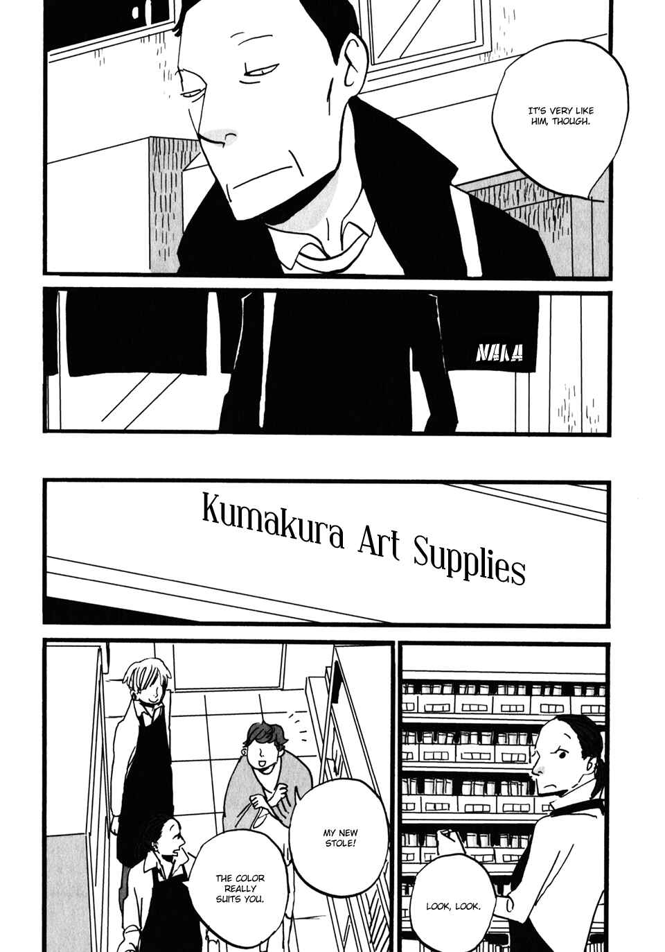 Page 3 Chapter 14 Naka-san no Nagare