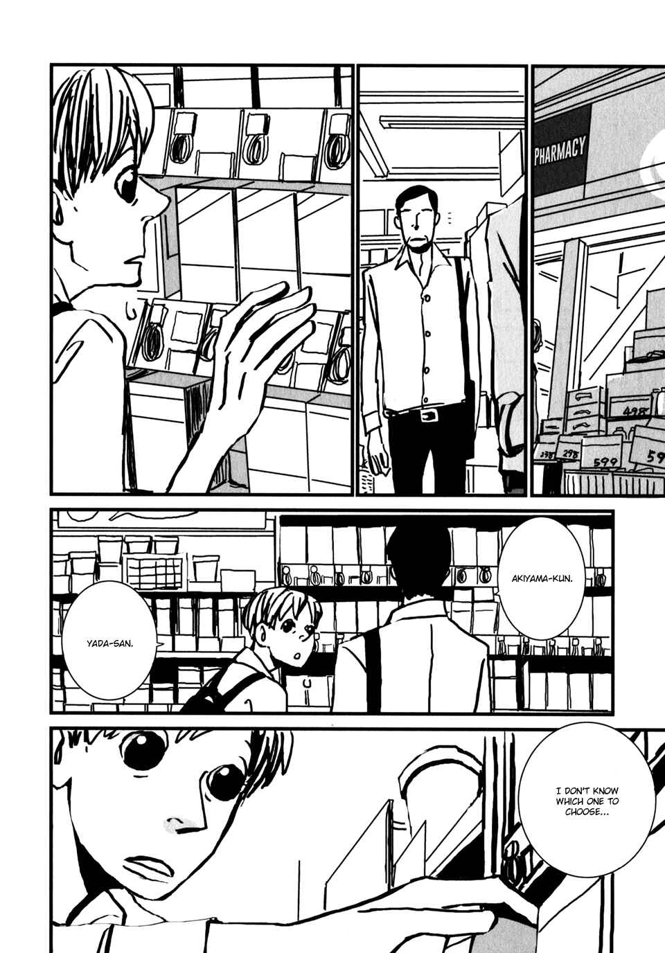 Page 7 Chapter 11 Naka-san no Nagare