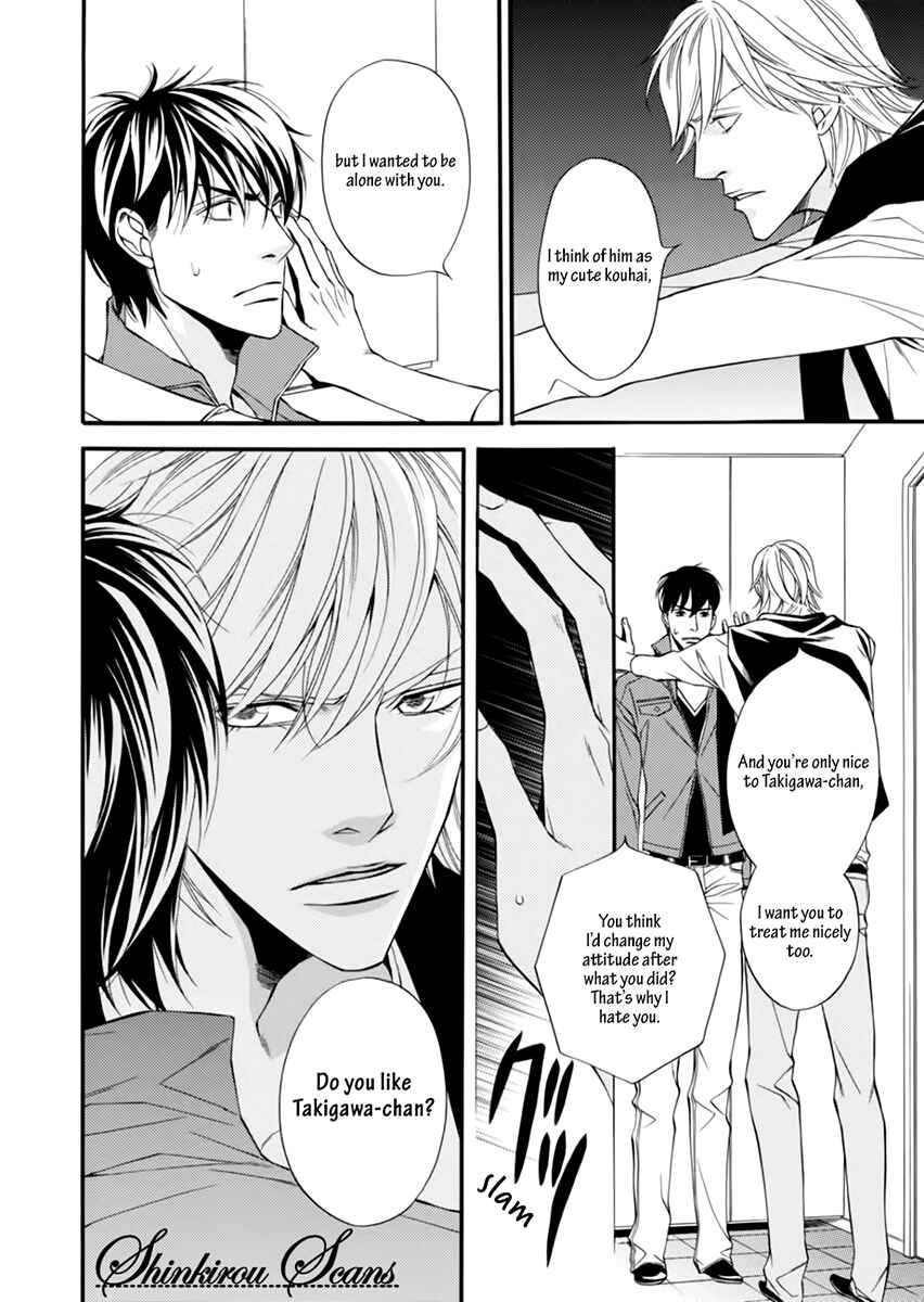 Page 17 Chapter 2 Douse Mou Nigerarenai