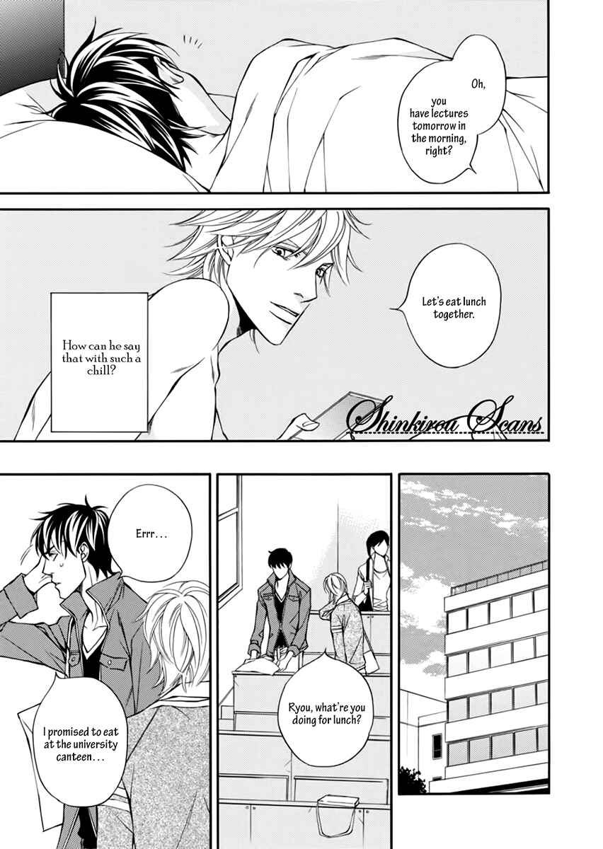 Page 6 Chapter 2 Douse Mou Nigerarenai