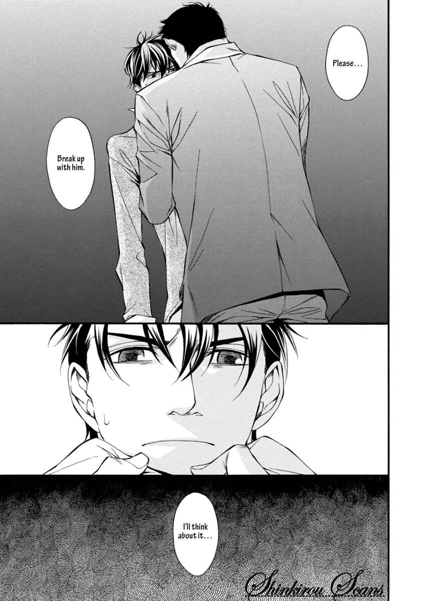 Page 10 Chapter 4 Douse Mou Nigerarenai