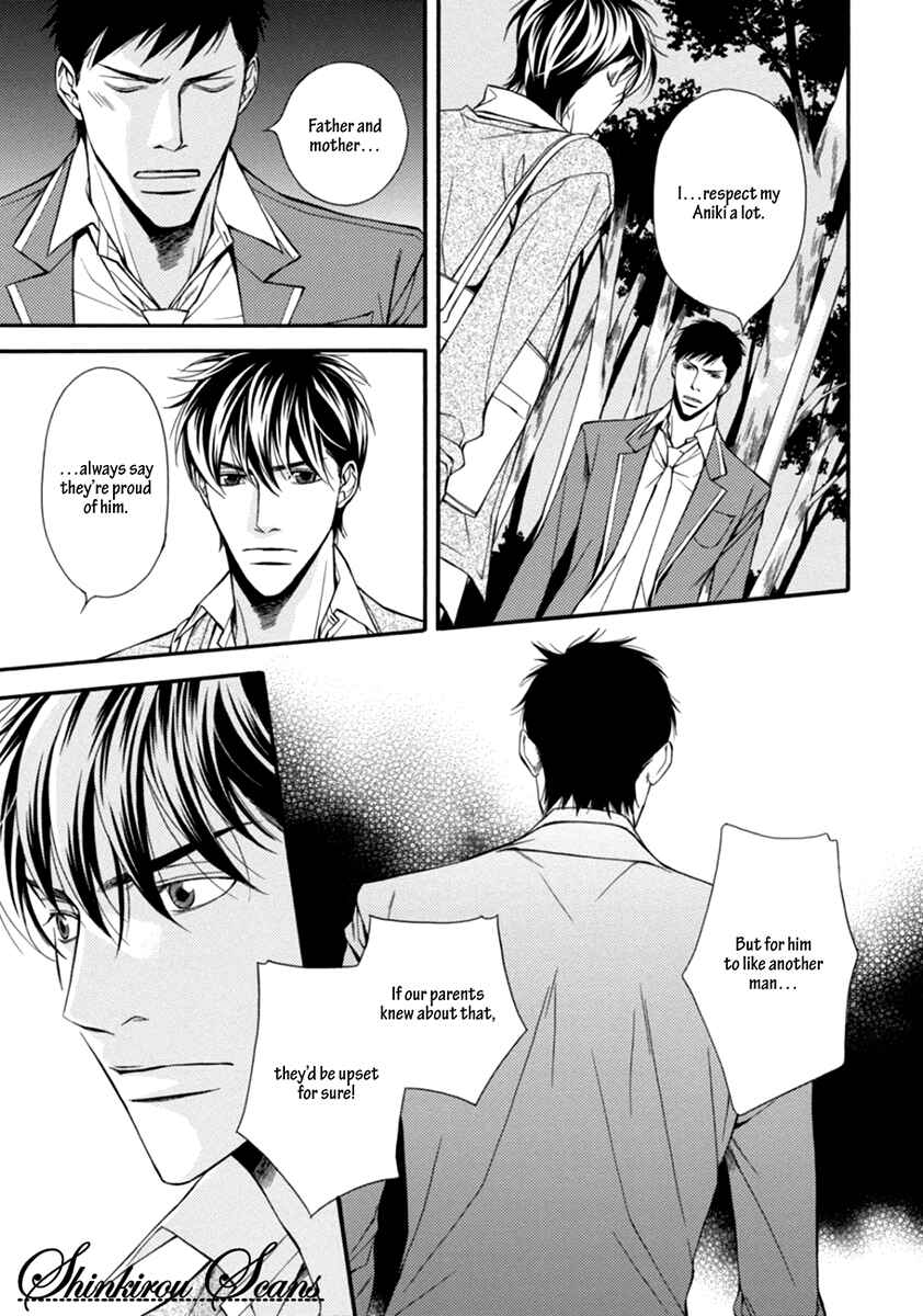 Page 8 Chapter 4 Douse Mou Nigerarenai
