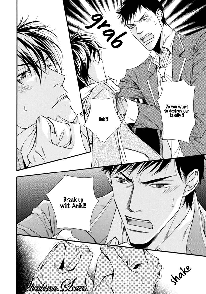 Page 9 Chapter 4 Douse Mou Nigerarenai