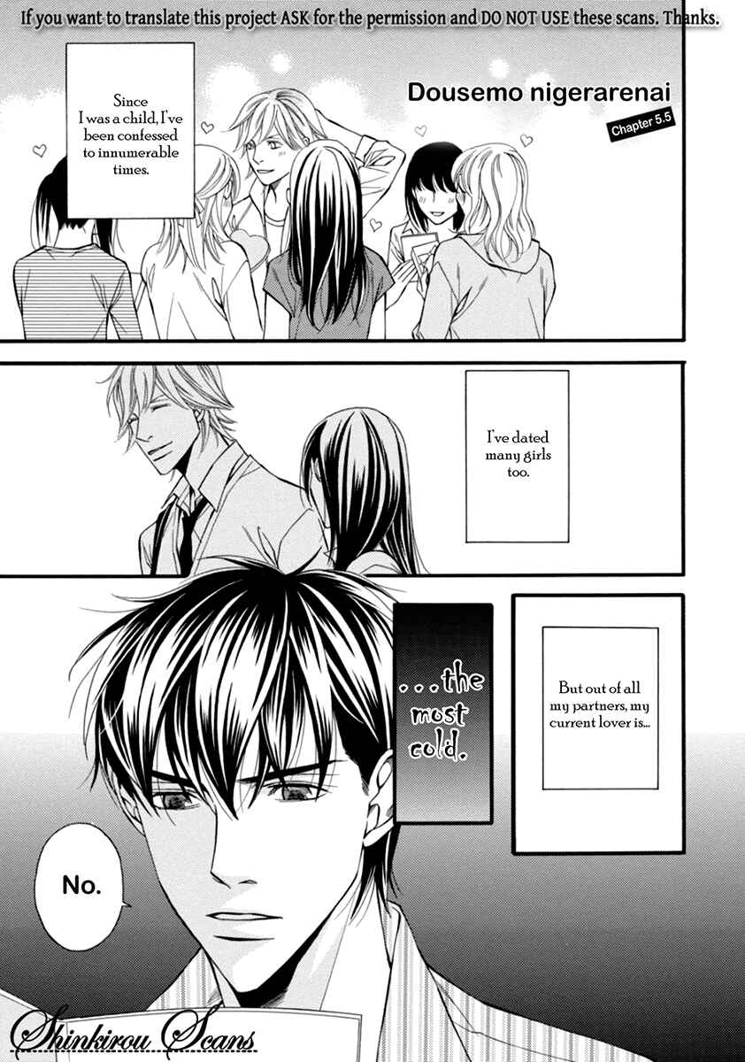 Page 4 Chapter 5.5 Douse Mou Nigerarenai