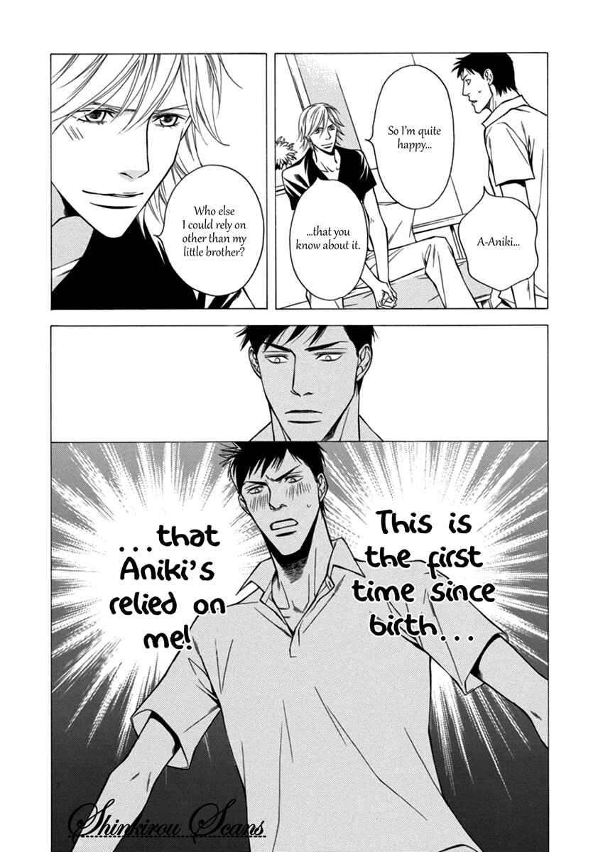 Page 29 Chapter 5 Douse Mou Nigerarenai
