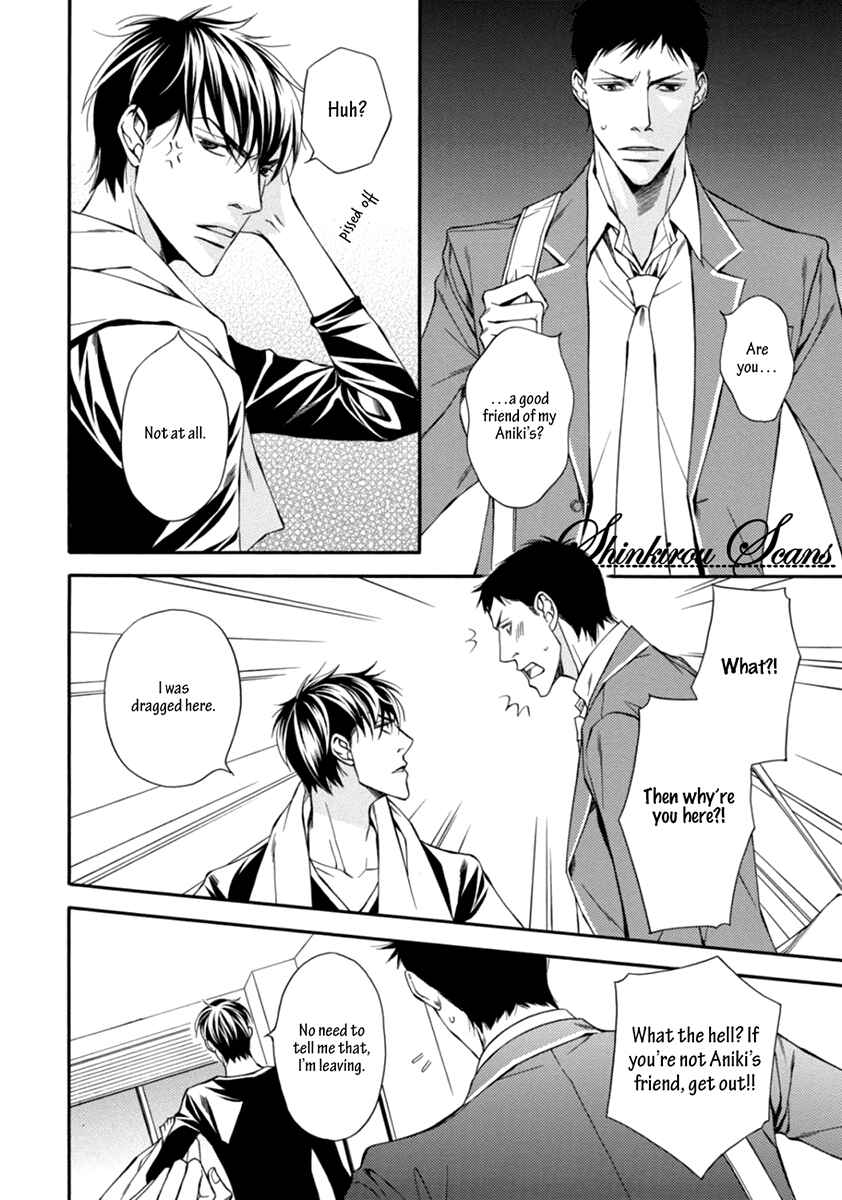 Page 10 Chapter 3 Douse Mou Nigerarenai
