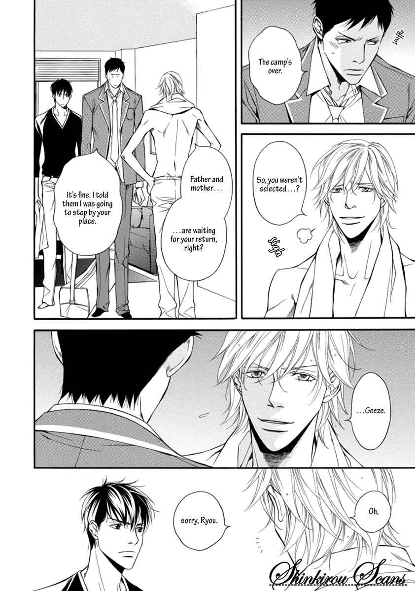 Page 12 Chapter 3 Douse Mou Nigerarenai