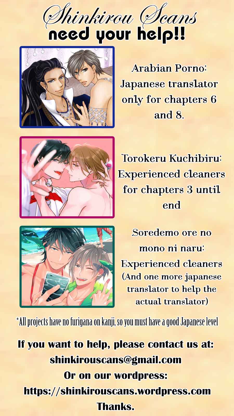 Page 2 Chapter 3 Douse Mou Nigerarenai