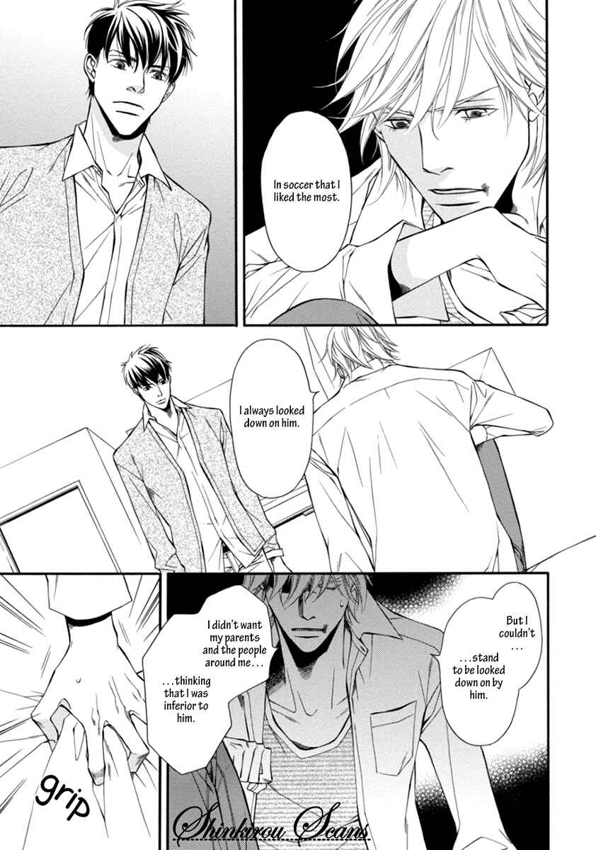 Page 25 Chapter 3 Douse Mou Nigerarenai