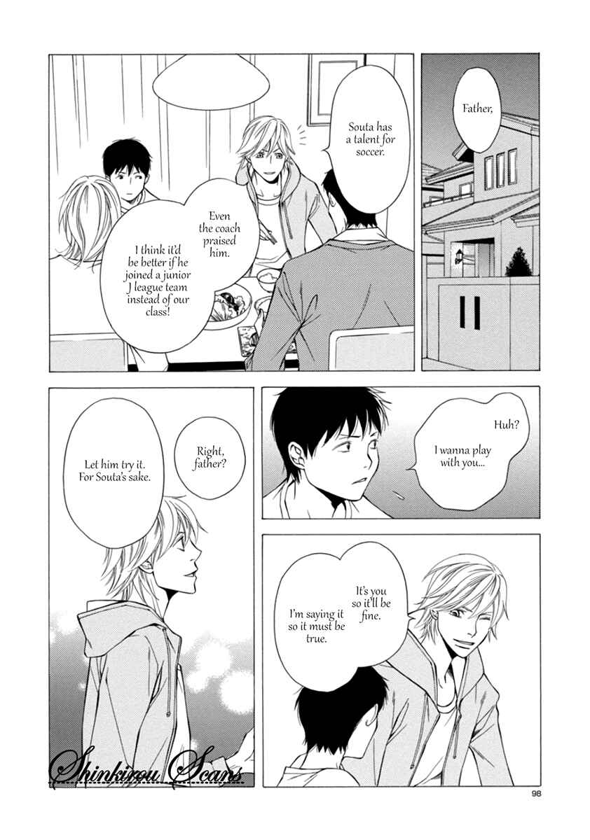Page 26 Chapter 3 Douse Mou Nigerarenai