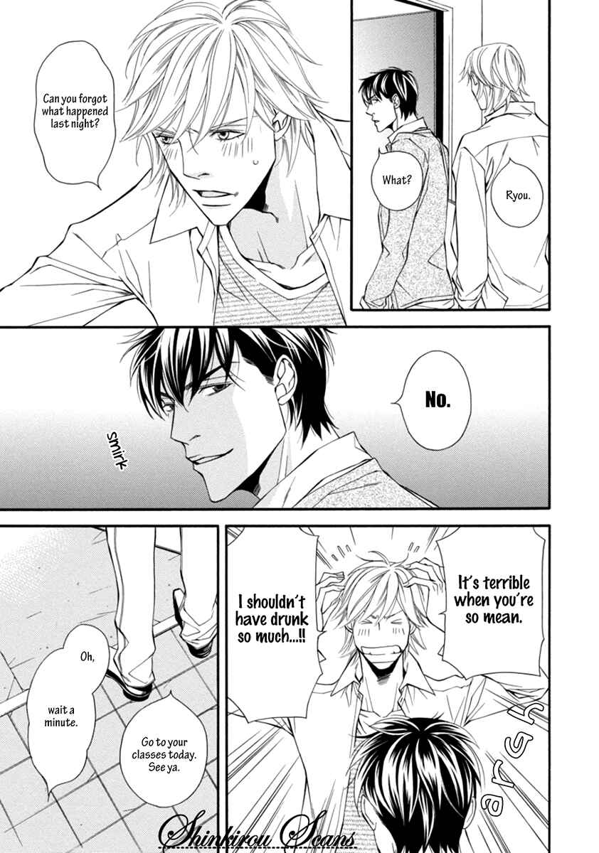 Page 33 Chapter 3 Douse Mou Nigerarenai