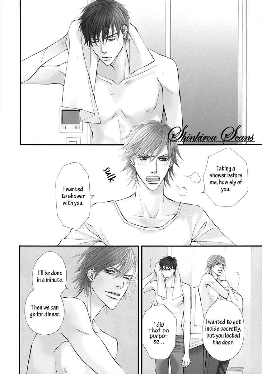 Page 6 Chapter 3 Douse Mou Nigerarenai