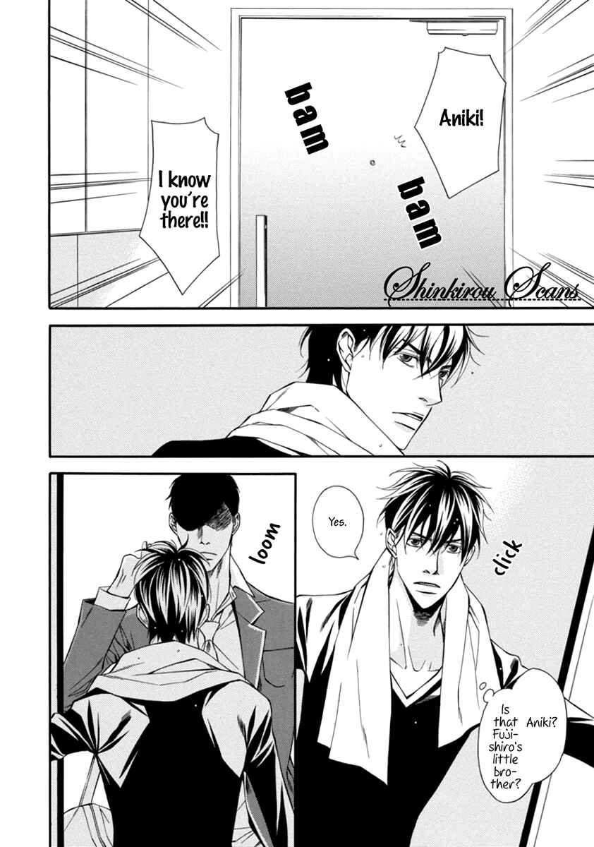 Page 8 Chapter 3 Douse Mou Nigerarenai