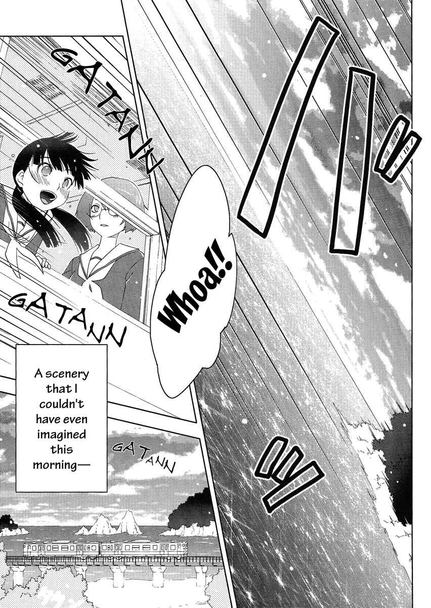 Page 17 Chapter 5 Concerto