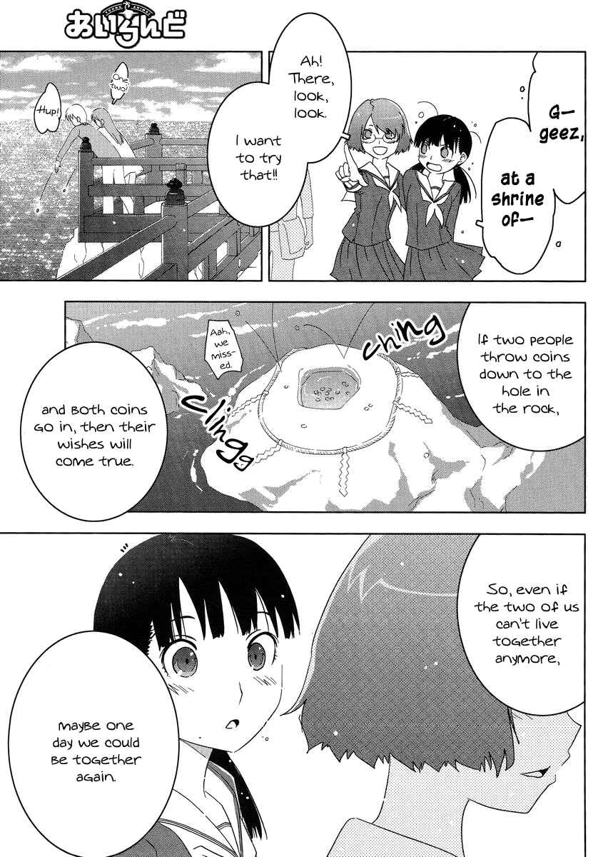 Page 21 Chapter 5 Concerto