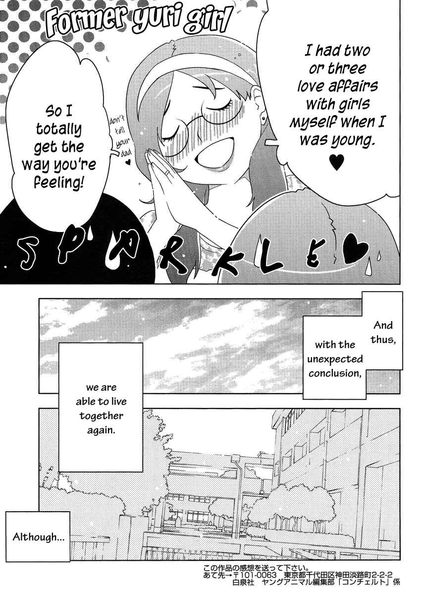 Page 33 Chapter 5 Concerto