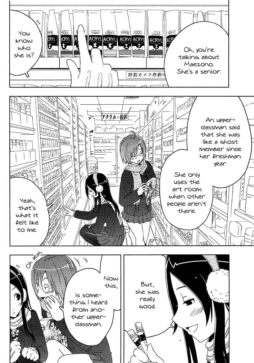 Page 10 Chapter 4 Concerto