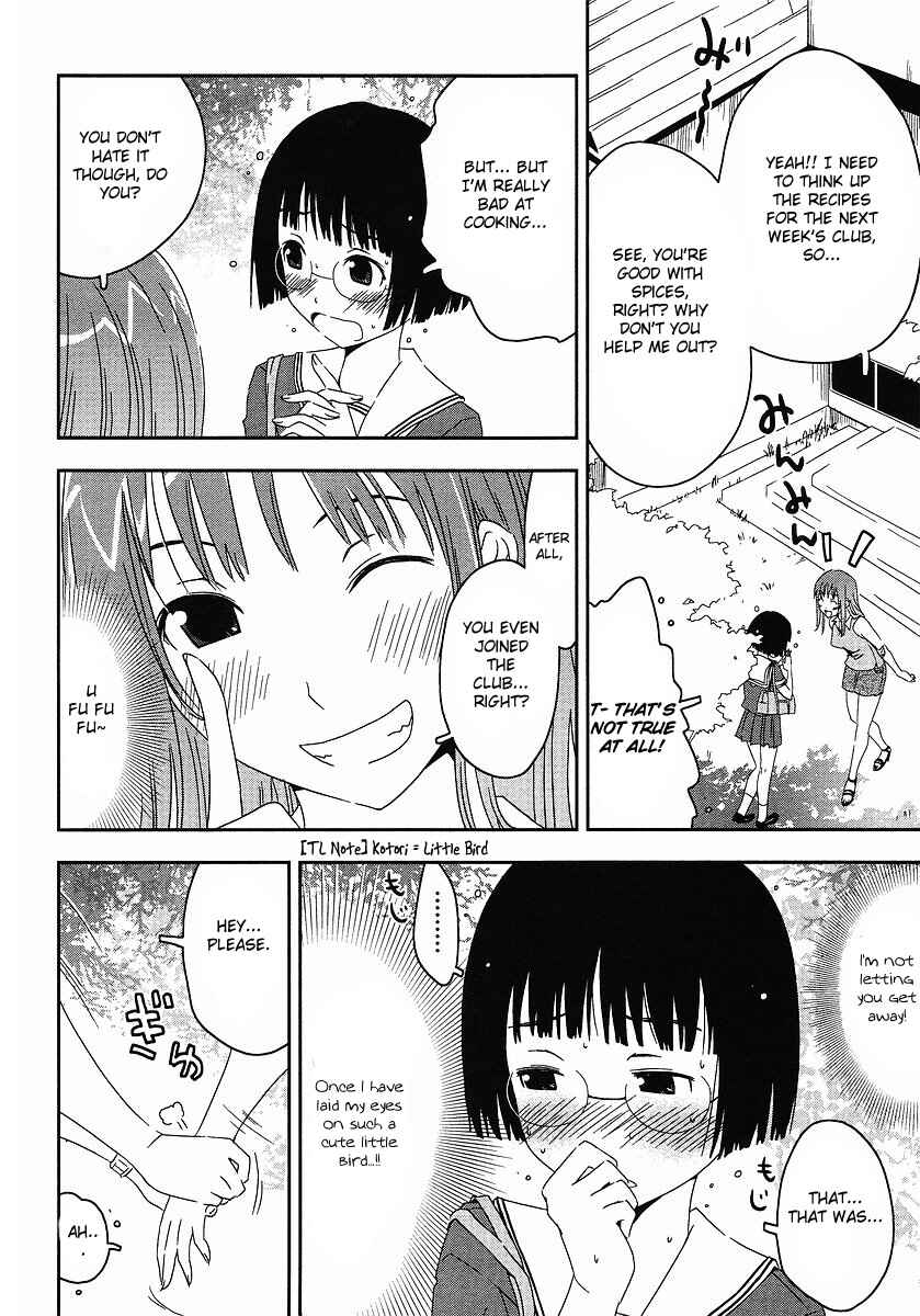 Page 10 Chapter 3 Concerto