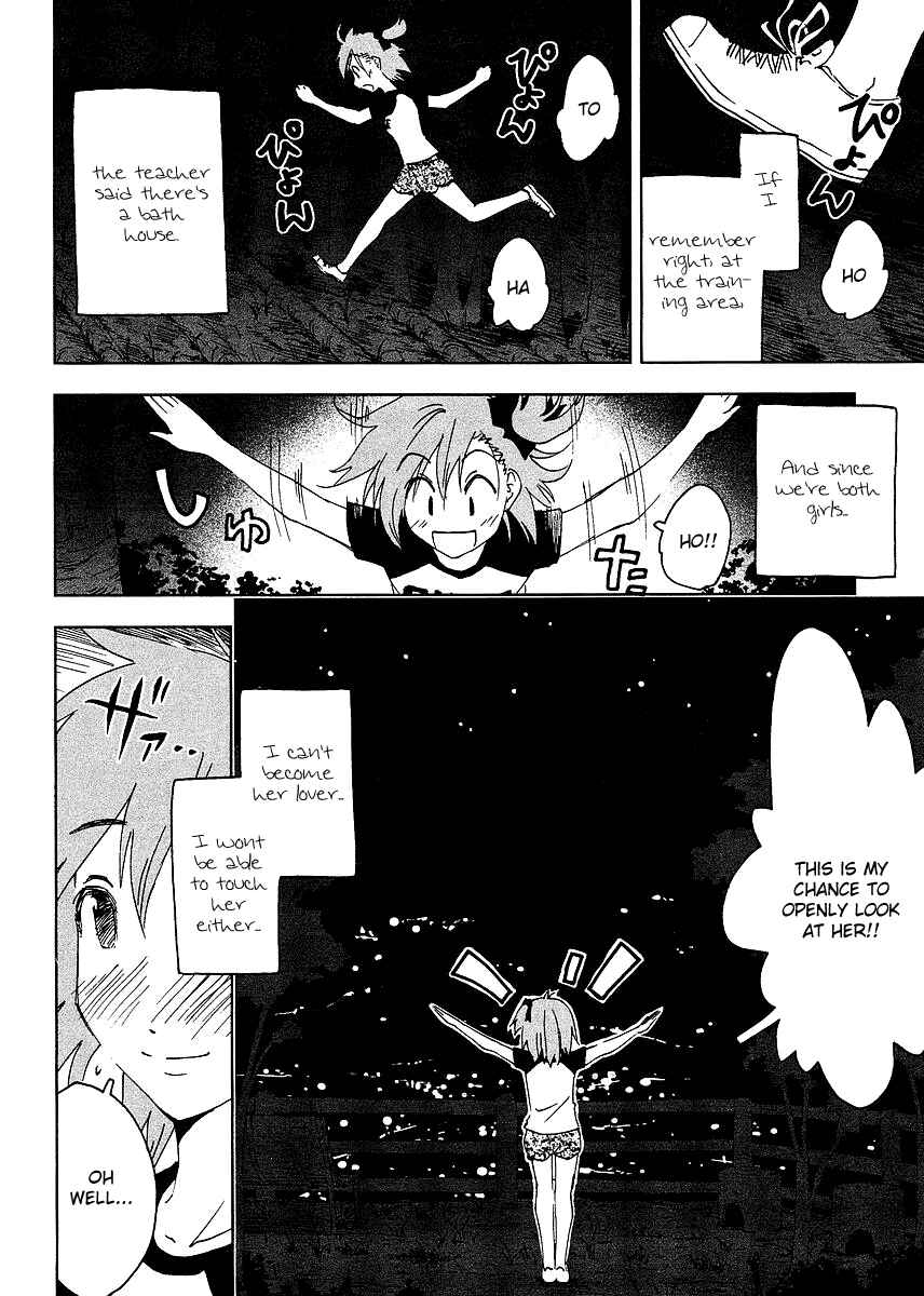 Page 11 Chapter 2 Concerto
