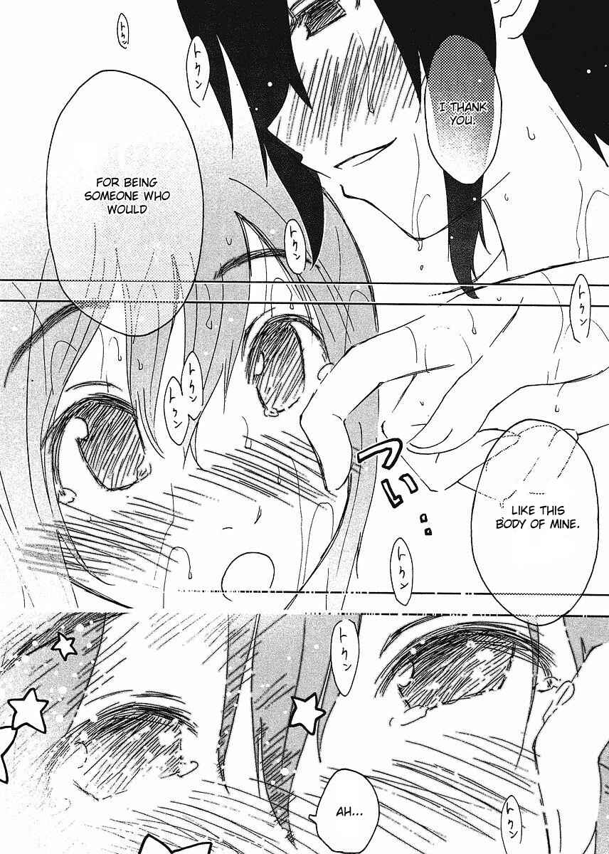 Page 26 Chapter 2 Concerto