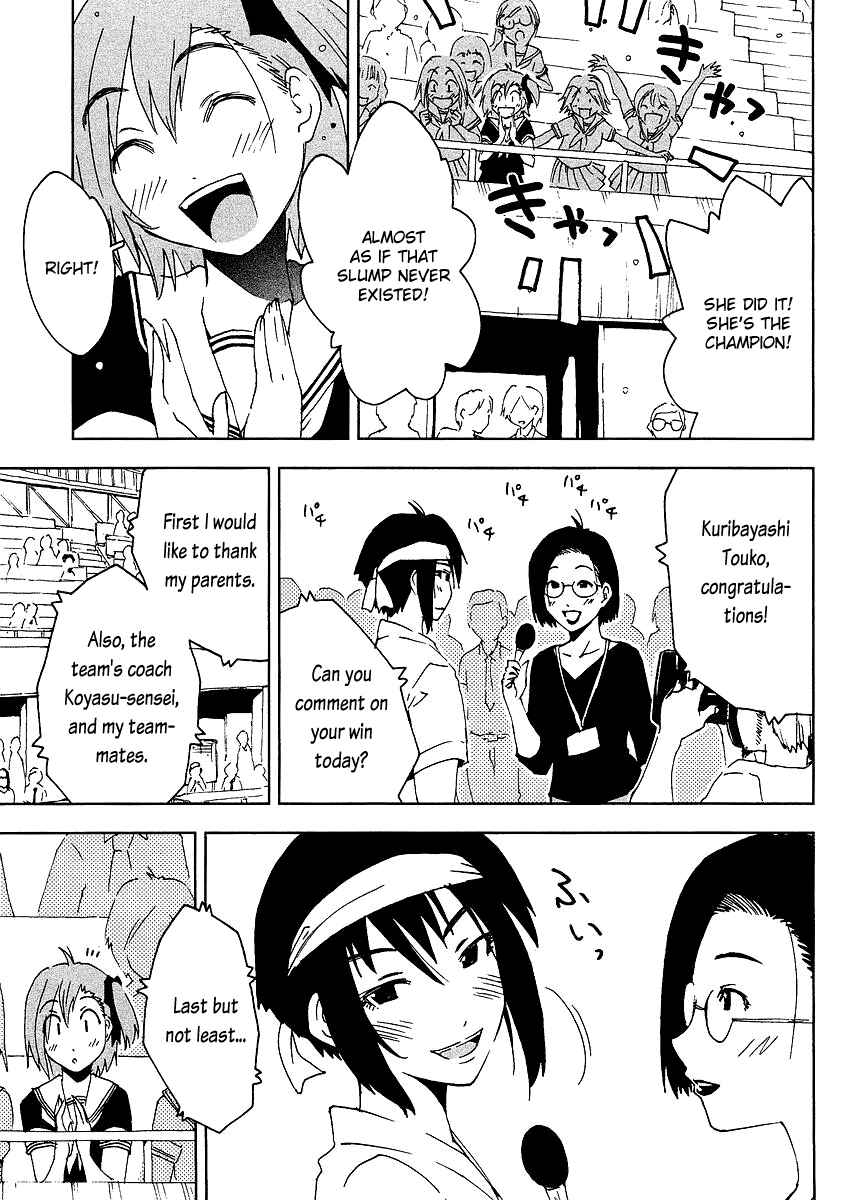 Page 30 Chapter 2 Concerto