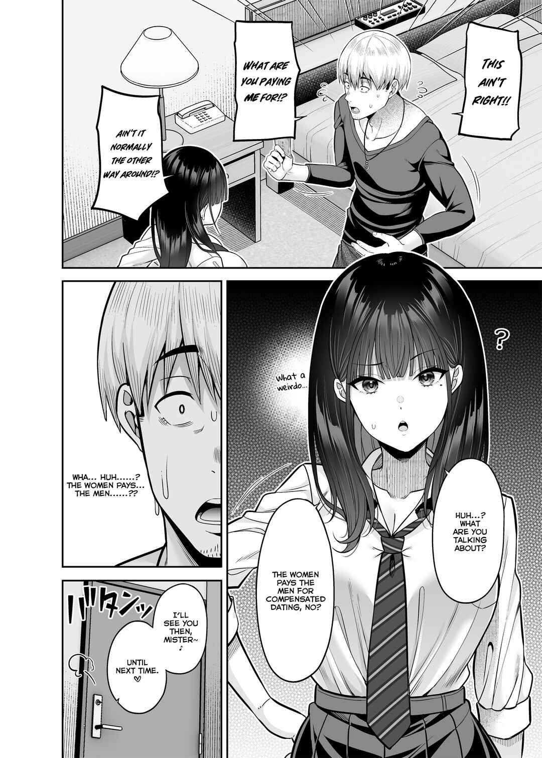 Page 13 Chapter 1 Gyakuten Enkou ~Ore ga Kawareru Sekai~