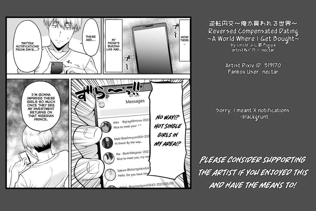 Page 29 Chapter 1 Gyakuten Enkou ~Ore ga Kawareru Sekai~