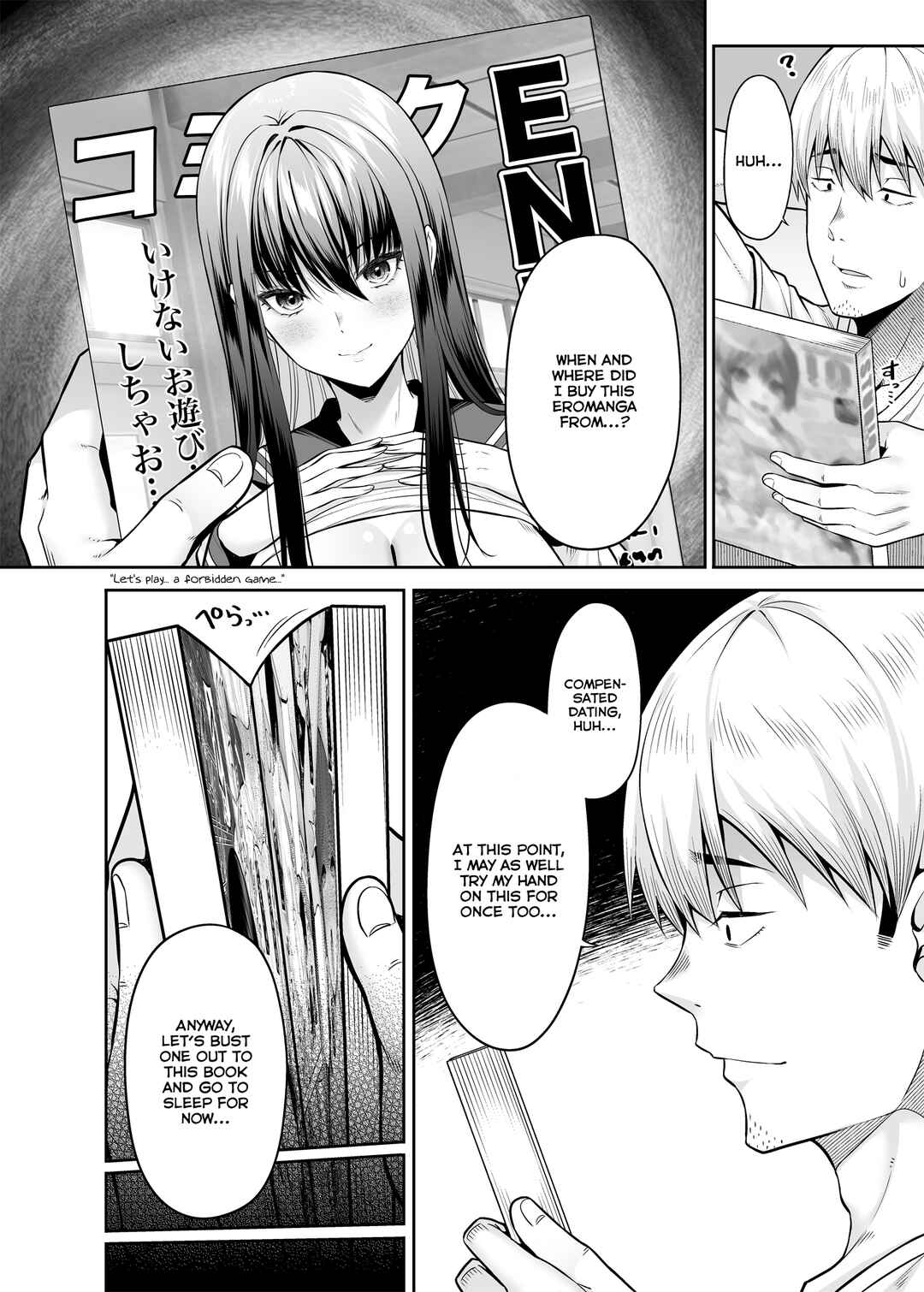 Page 3 Chapter 1 Gyakuten Enkou ~Ore ga Kawareru Sekai~