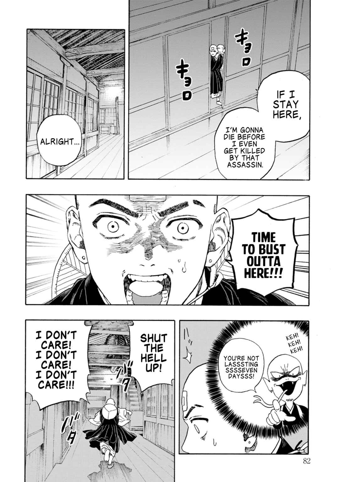 Page 22 Chapter 2 Lets Go Nirvana!
