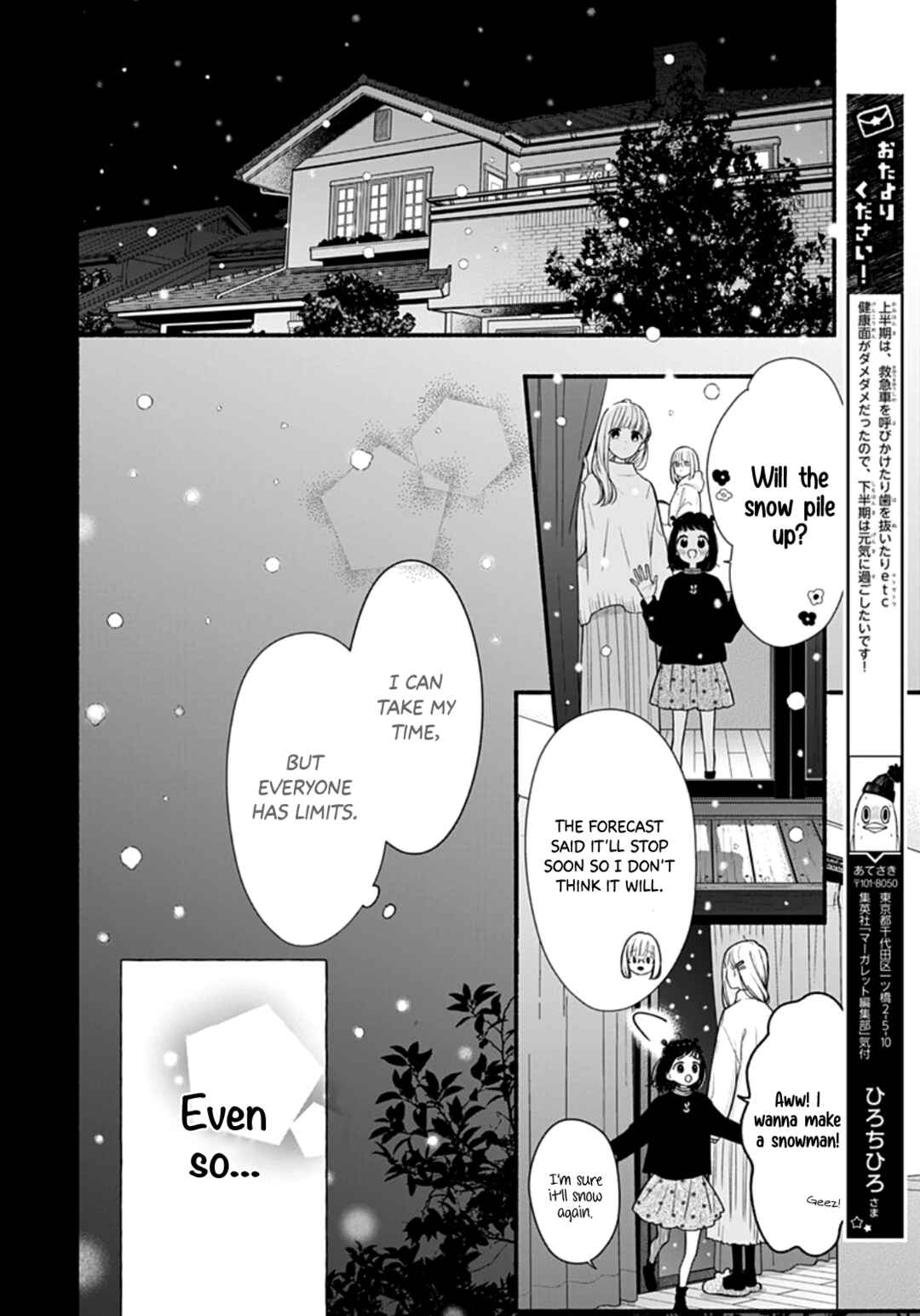 Page 16 Chapter 47 Futari de Koi wo suru Riyuu