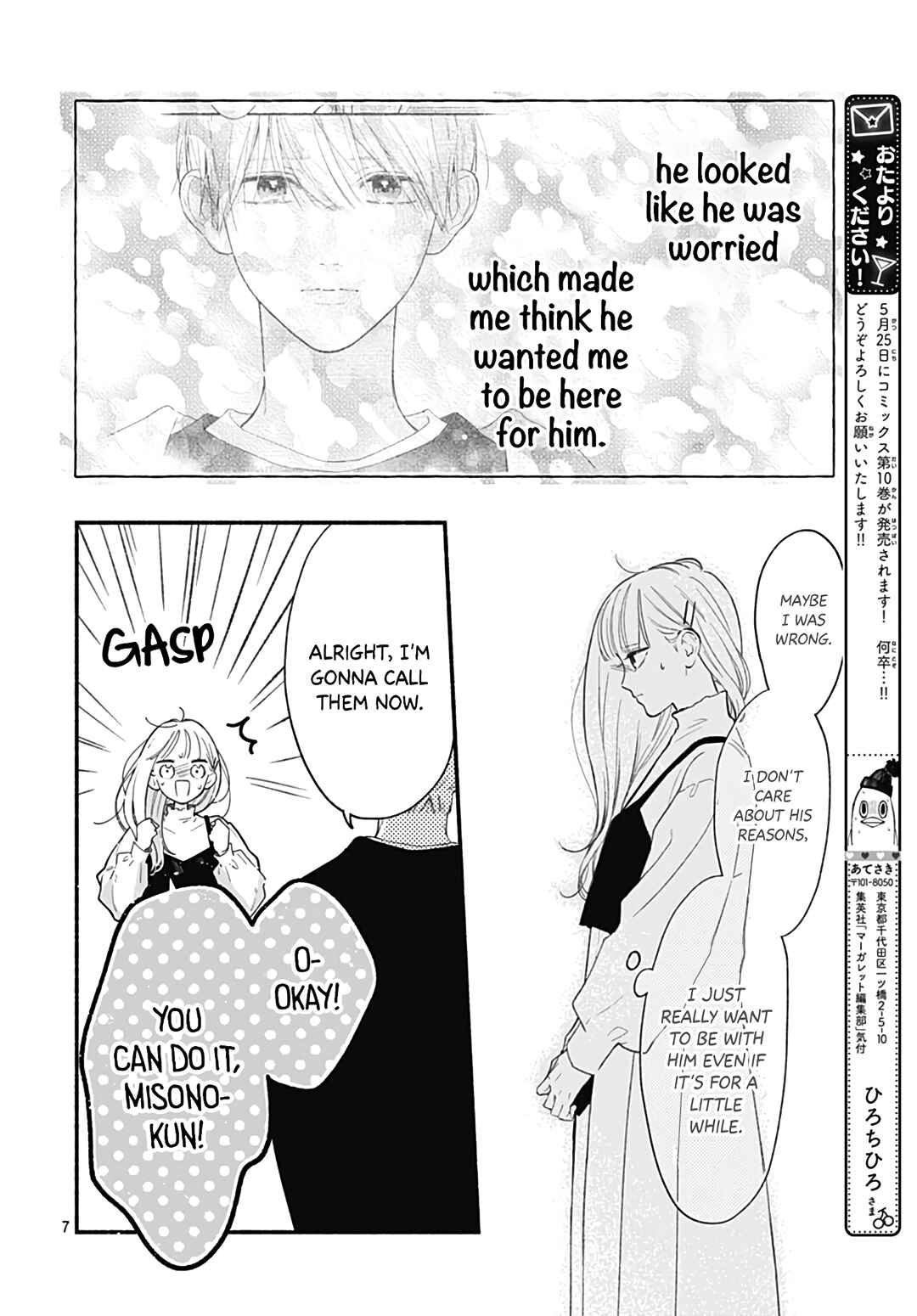 Page 9 Chapter 62 Futari de Koi wo suru Riyuu