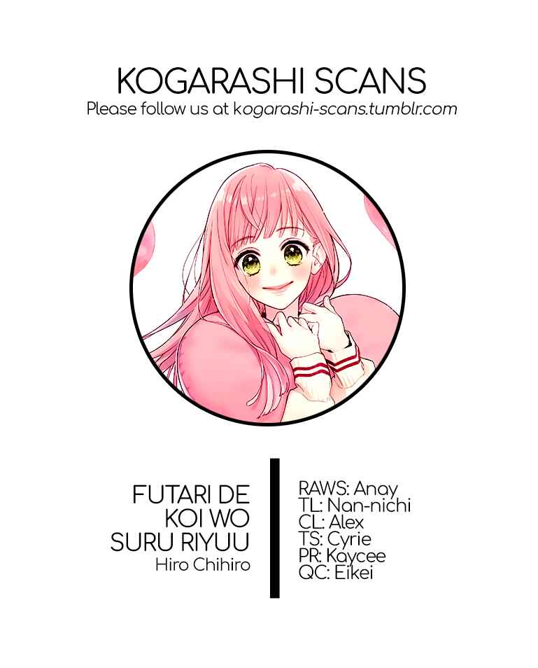 Page 1 Chapter 6 Futari de Koi wo suru Riyuu