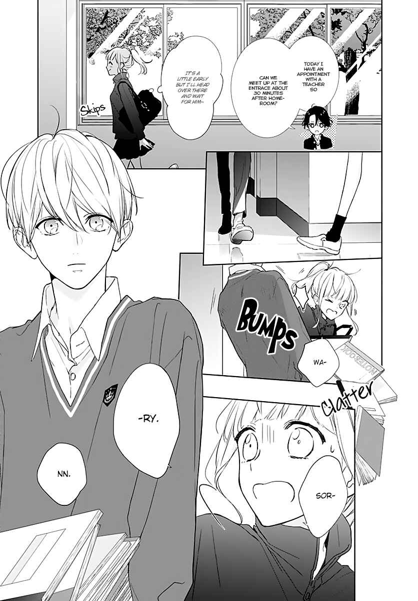 Page 23 Chapter 6 Futari de Koi wo suru Riyuu