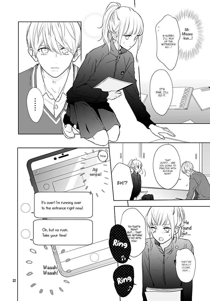 Page 24 Chapter 6 Futari de Koi wo suru Riyuu