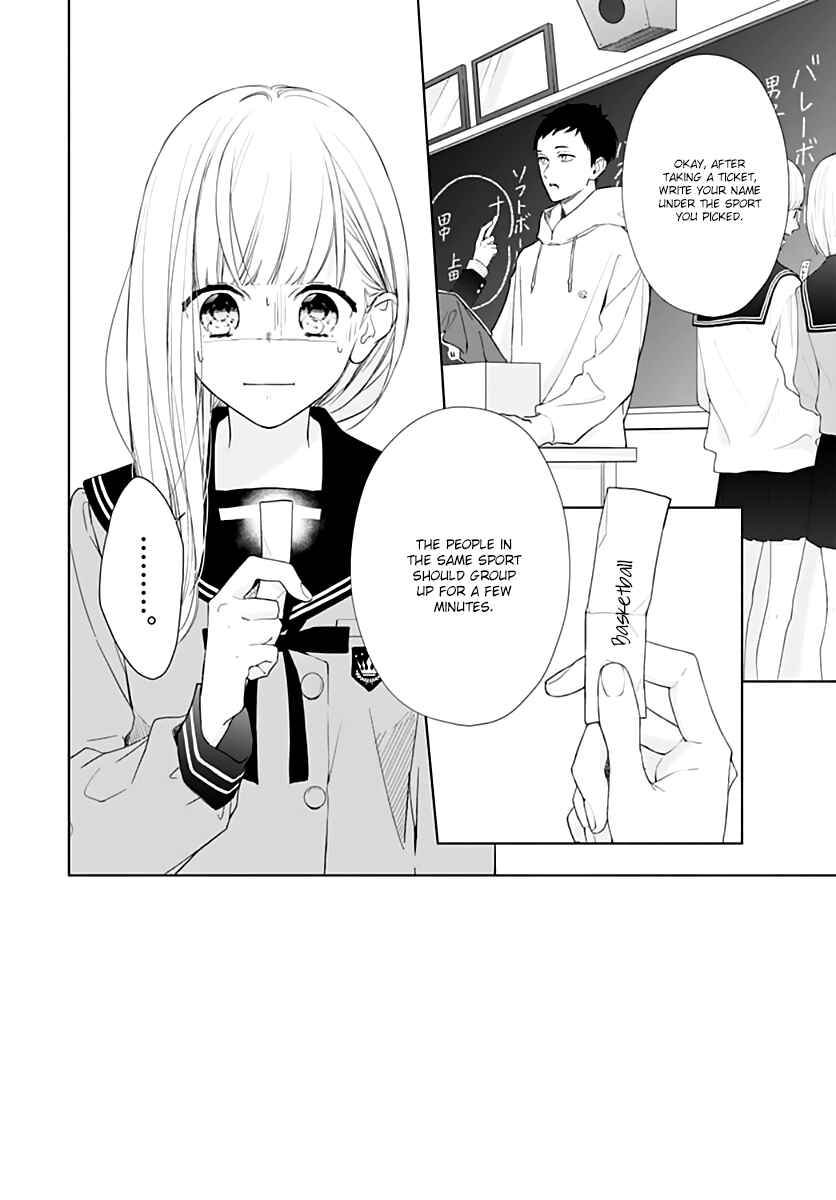 Page 4 Chapter 6 Futari de Koi wo suru Riyuu
