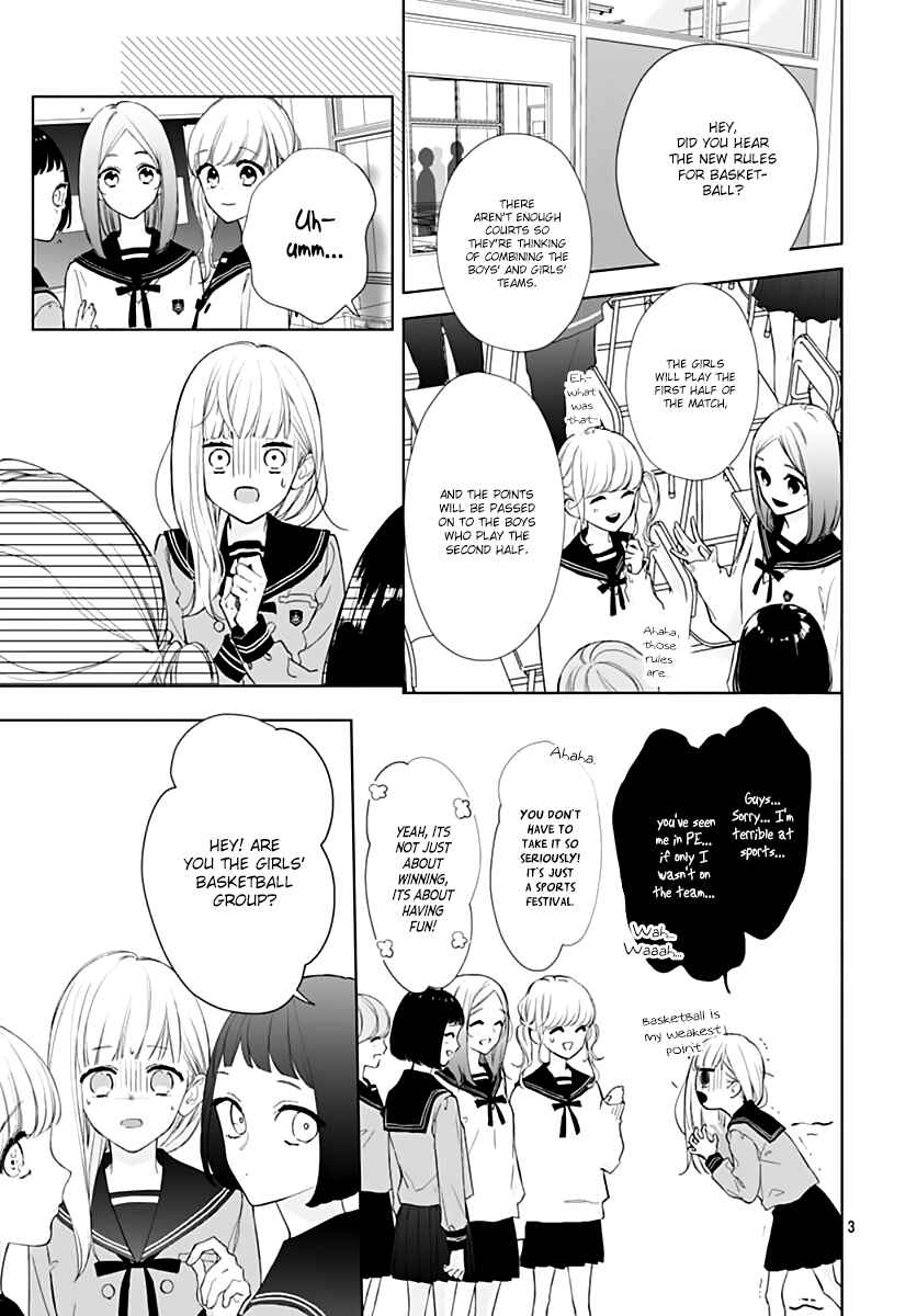 Page 5 Chapter 6 Futari de Koi wo suru Riyuu