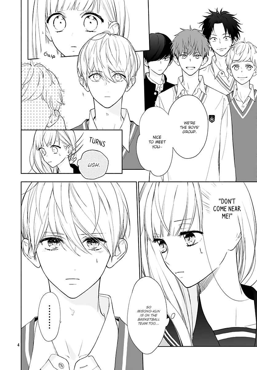 Page 6 Chapter 6 Futari de Koi wo suru Riyuu
