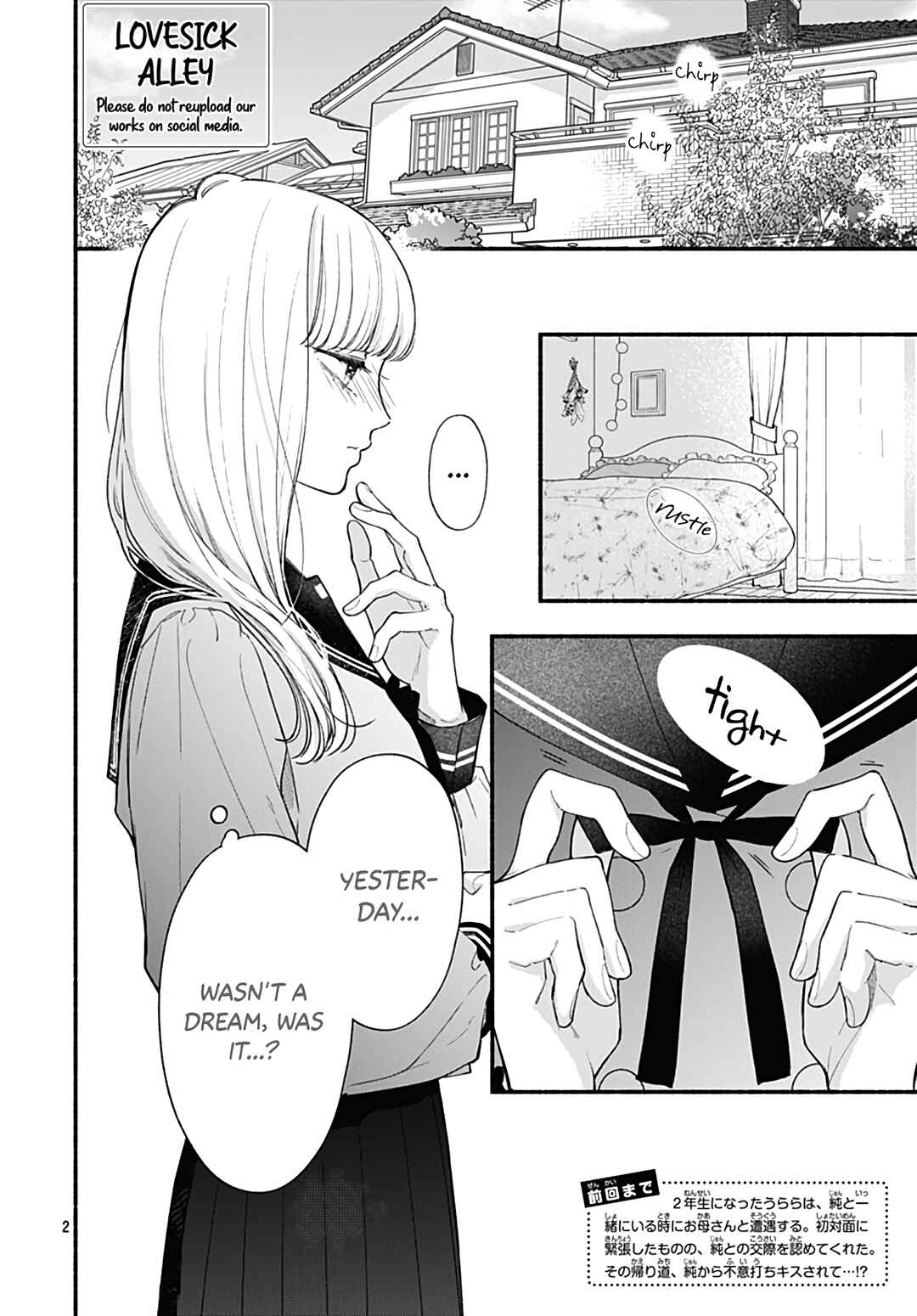 Page 4 Chapter 67 Futari de Koi wo suru Riyuu