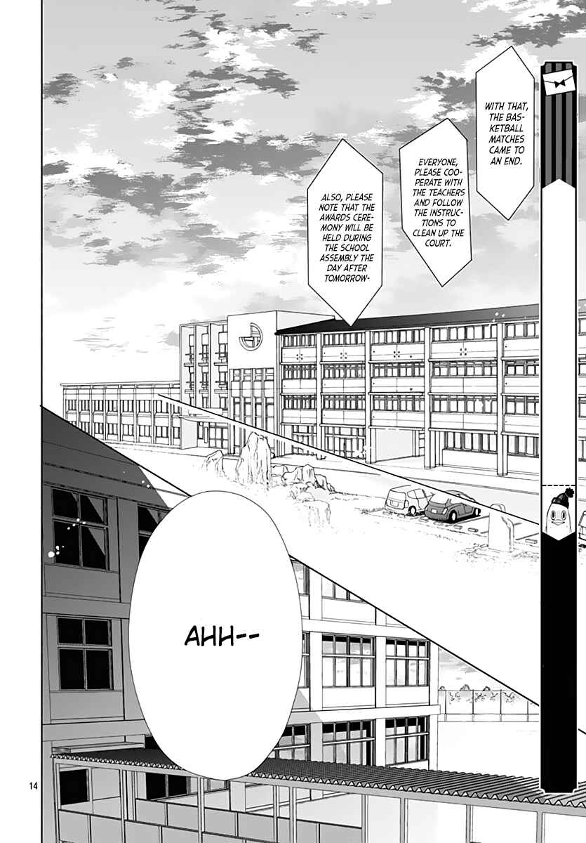 Page 15 Chapter 11 Futari de Koi wo suru Riyuu