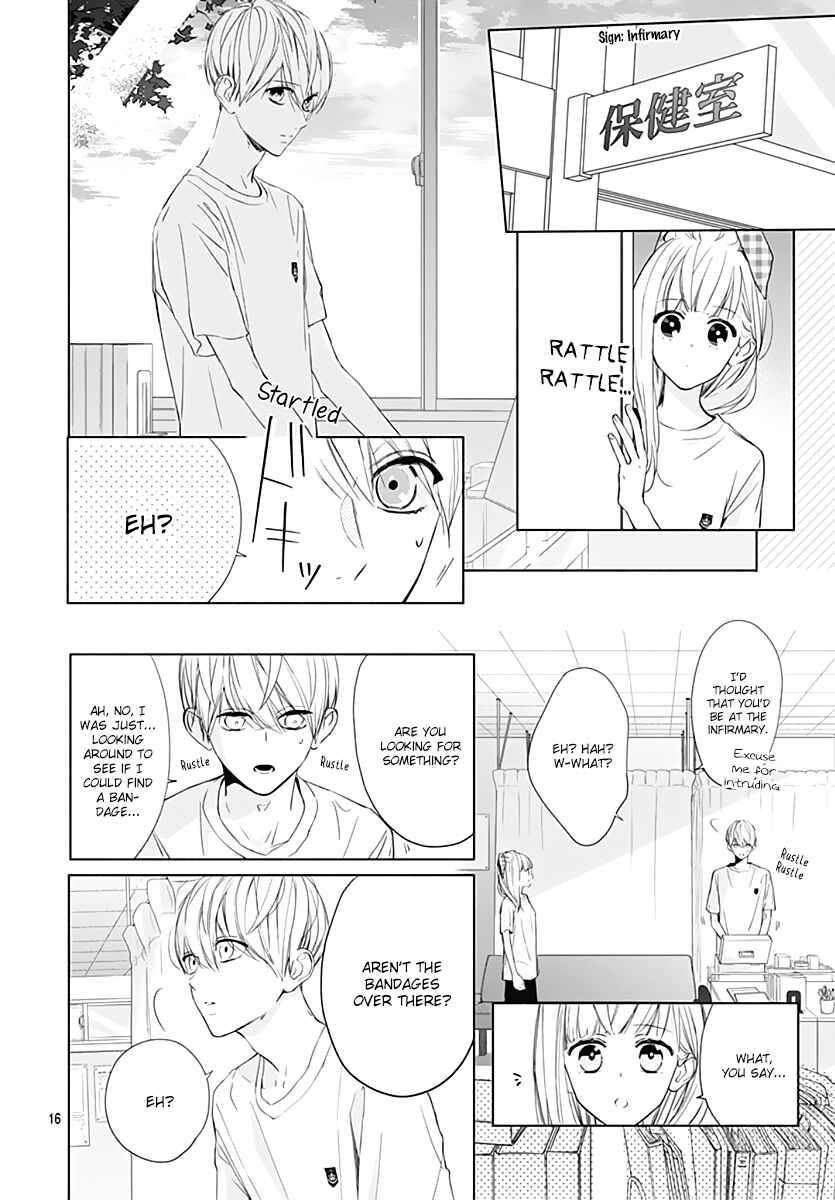 Page 17 Chapter 11 Futari de Koi wo suru Riyuu