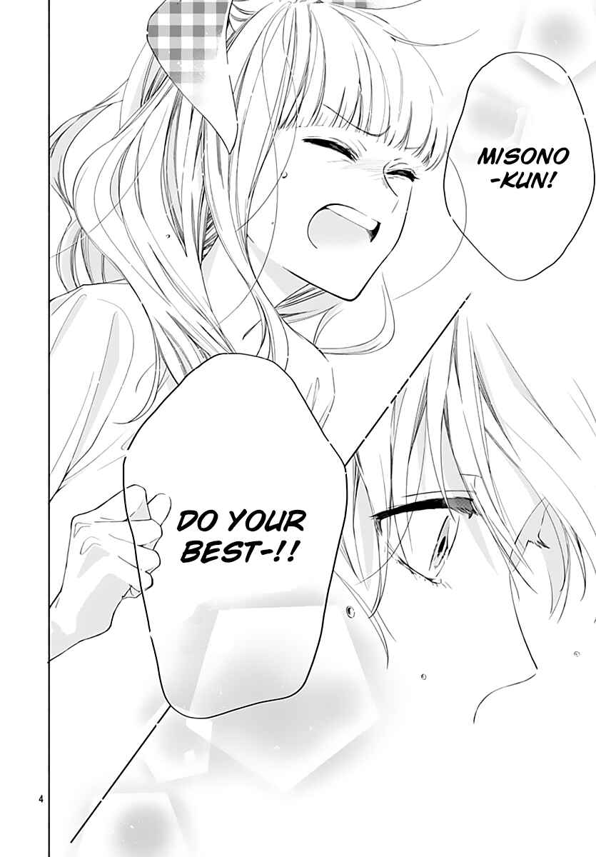 Page 6 Chapter 11 Futari de Koi wo suru Riyuu