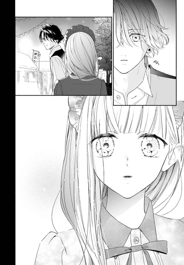 Page 23 Chapter 22 Futari de Koi wo suru Riyuu