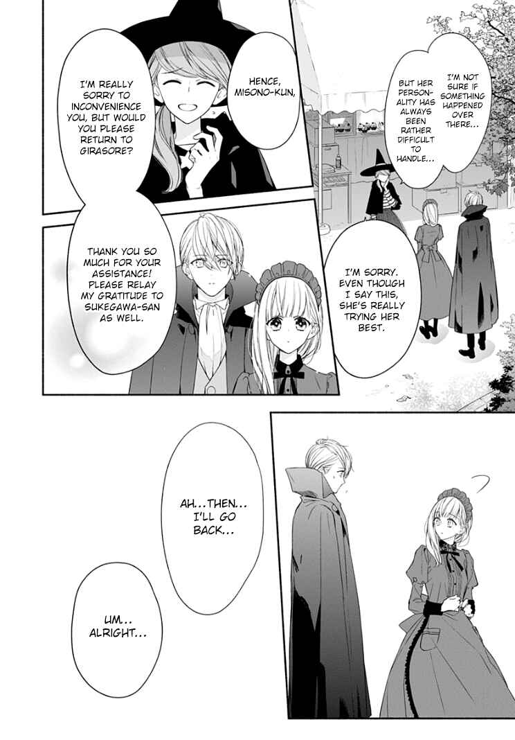 Page 5 Chapter 22 Futari de Koi wo suru Riyuu