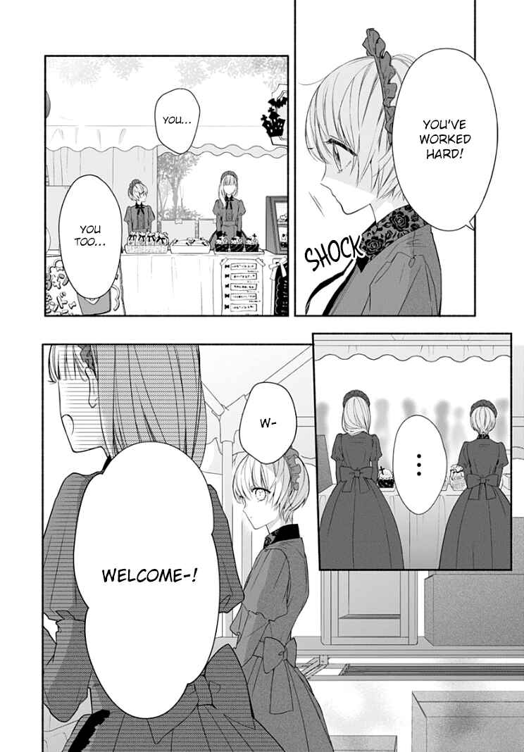 Page 7 Chapter 22 Futari de Koi wo suru Riyuu