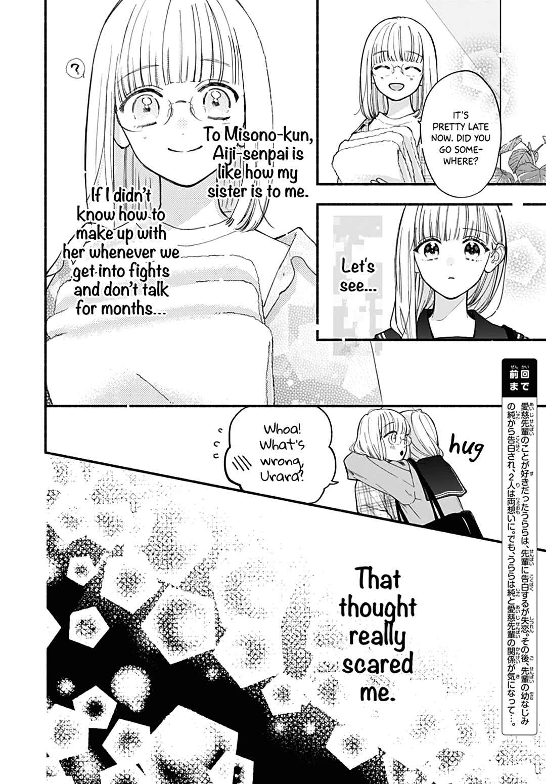 Page 6 Chapter 69 Futari de Koi wo suru Riyuu